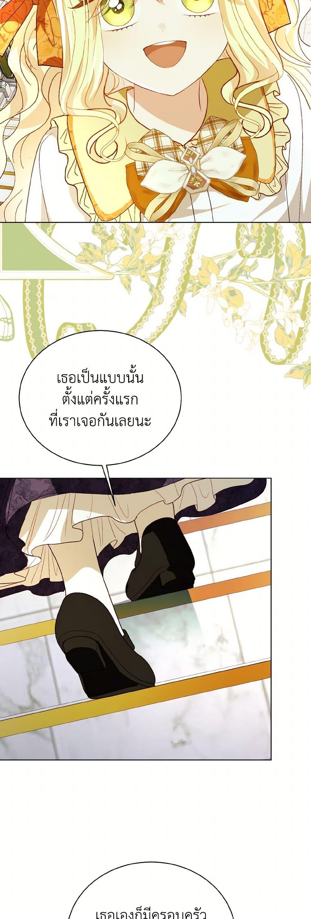 Manga-lc-com อ่านมังงะ อ่านการ์ตูน ออนไลน์ ฟรี My Father, the Possessive Demi-God ตอนที่ 1 2 3 4 5 6 7 8 9 10 11 12 13 14 ฟรี ไม่มีโฆษณา Manga-lc - อ่าน มังงะ อ่าน การ์ตูน ออนไลน์ อ่านมังงะ ฟรี