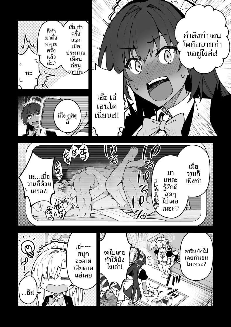 Doujin-Lc- อ่าน โดจิน มังฮวา เกาหลี ญี่ปุ่น จีน แปลไทย หนทางเดียวที่จะสานสัมพันธ์กับนักเรียน (Syunichi) ตอนที่ 1 2 3 4 5 6 7 8 9 10 11 12 13 14 ฟรี ไม่มีโฆษณา อ่าน โดจิน Manhwa เกาหลี ญี่ปุ่น จีน เรามีครบ คัดมาให้เน้นๆ โดจิน 18+ รับประกันความฟินโดย  Doujin Lc