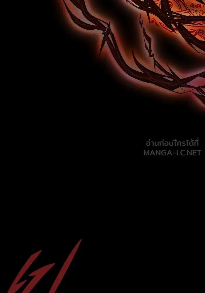 เพลเยอร์นักกินเหล็ก ตอนที่ 10 รูปที่ 60