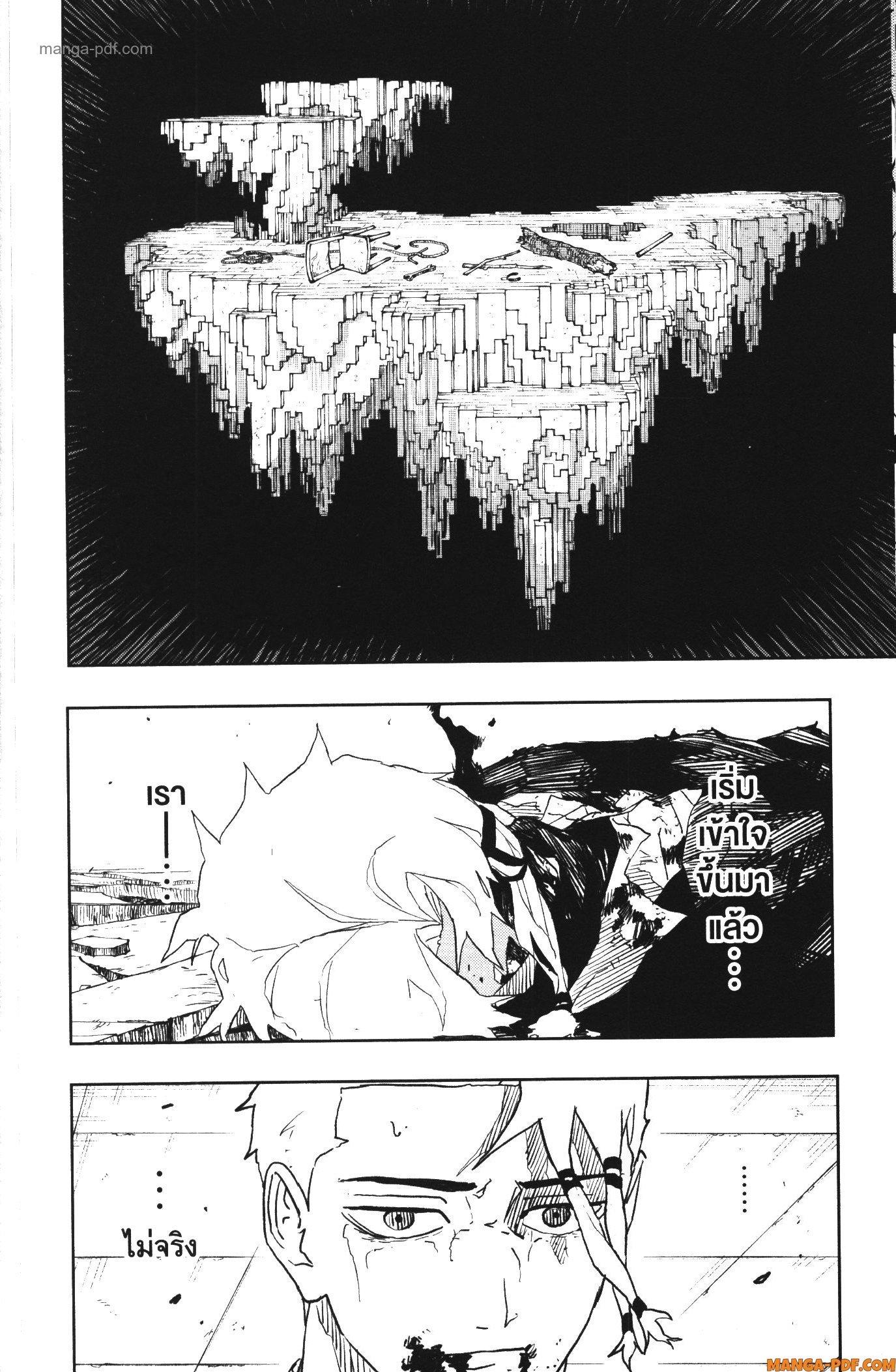 Manga-lc-com อ่านมังงะ อ่านการ์ตูน ออนไลน์ ฟรี Kagurabachi ตอนที่ 1 2 3 4 5 6 7 8 9 10 11 12 13 14 ฟรี ไม่มีโฆษณา Manga-lc - อ่าน มังงะ อ่าน การ์ตูน ออนไลน์ อ่านมังงะ ฟรี