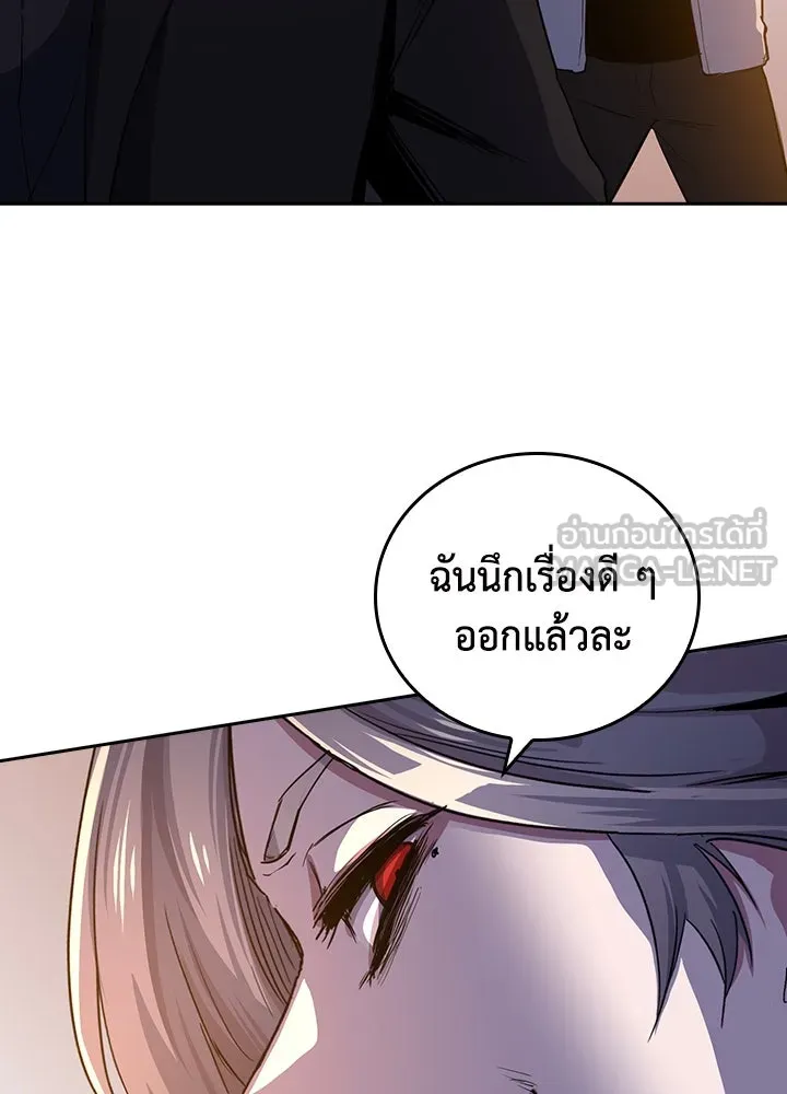 นักเลงกระจอกย้อนเวลามาทวงแค้น ตอนที่ 49 รูปที่ 72