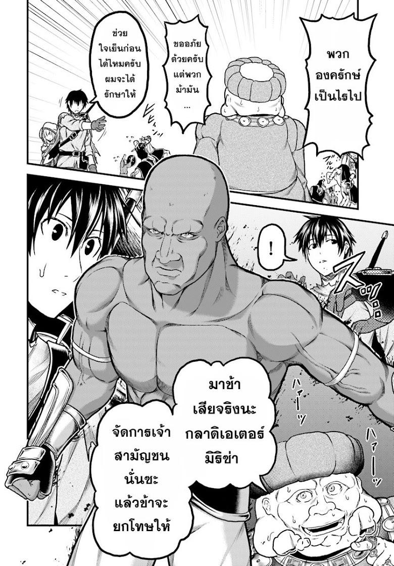 Manga-lc-com อ่านมังงะ อ่านการ์ตูน ออนไลน์ ฟรี Murabito desu ga Nani ka ตอนที่ 1 2 3 4 5 6 7 8 9 10 11 12 13 14 ฟรี ไม่มีโฆษณา Manga-lc - อ่าน มังงะ อ่าน การ์ตูน ออนไลน์ อ่านมังงะ ฟรี