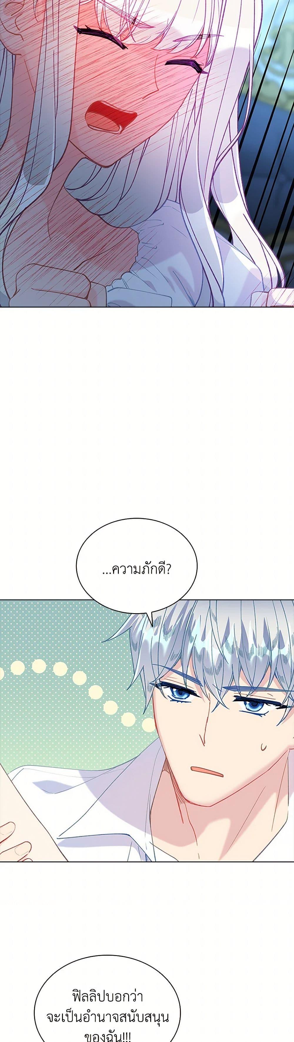 Manga-lc-com อ่านมังงะ อ่านการ์ตูน ออนไลน์ ฟรี The Mighty Extra – One Girl Changes the World ตอนที่ 1 2 3 4 5 6 7 8 9 10 11 12 13 14 ฟรี ไม่มีโฆษณา Manga-lc - อ่าน มังงะ อ่าน การ์ตูน ออนไลน์ อ่านมังงะ ฟรี