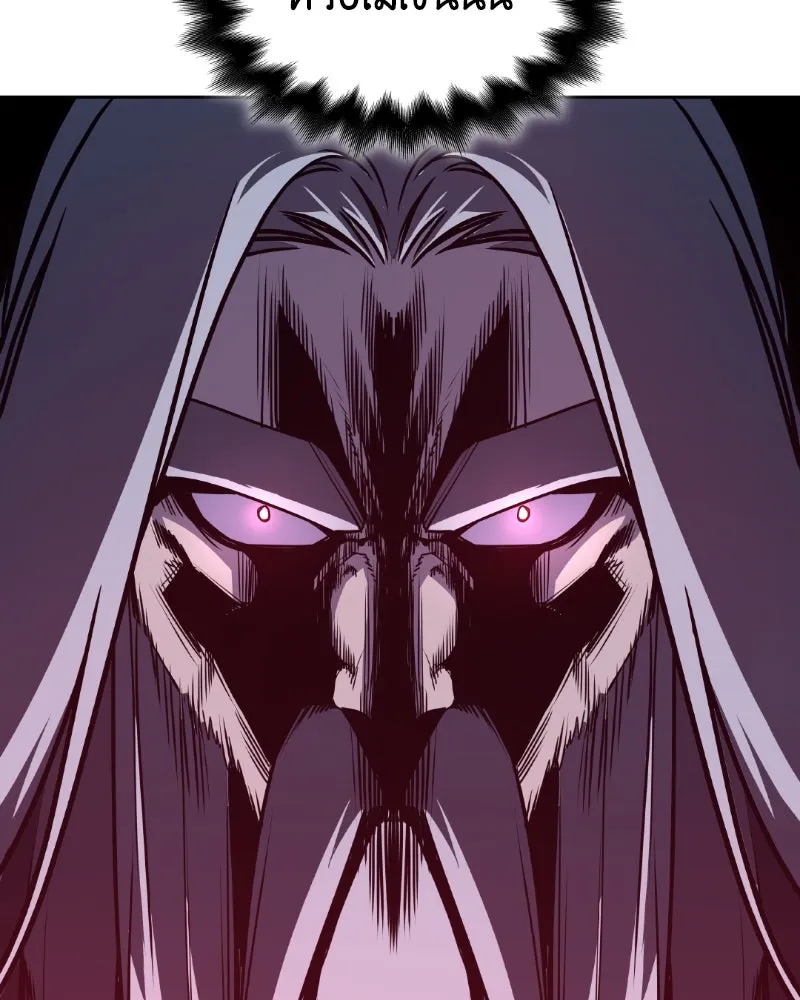 เกิดอีกทีเป็นว่าที่ประมุขลัทธิมาร ตอนที่ 87 รูปที่ 71