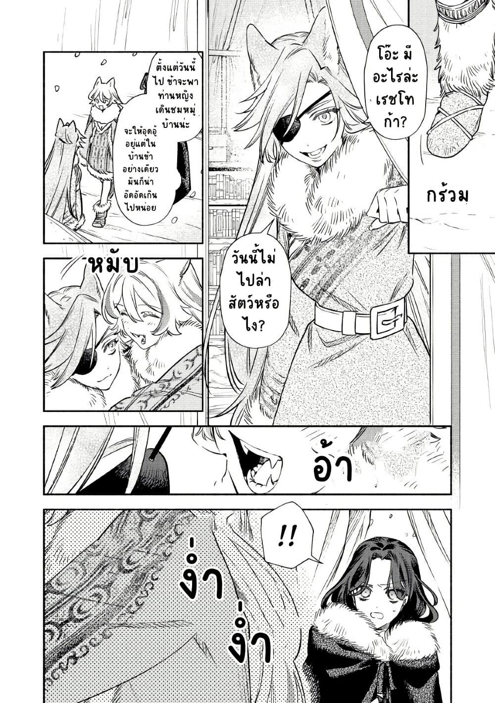 Manga-lc-com อ่านมังงะ อ่านการ์ตูน ออนไลน์ ฟรี Akuyaku Reijou no Oyome-sama ตอนที่ 1 2 3 4 5 6 7 8 9 10 11 12 13 14 ฟรี ไม่มีโฆษณา Manga-lc - อ่าน มังงะ อ่าน การ์ตูน ออนไลน์ อ่านมังงะ ฟรี