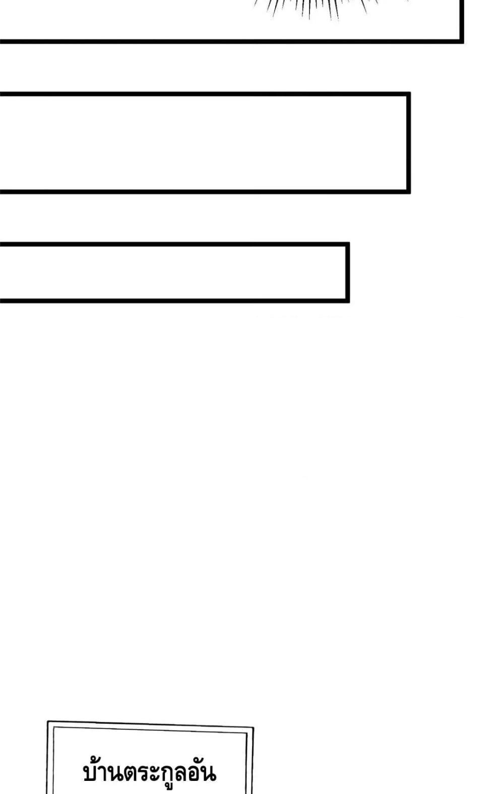 Manga-lc-com อ่านมังงะ อ่านการ์ตูน ออนไลน์ ฟรี TheBestMedica ตอนที่ 1 2 3 4 5 6 7 8 9 10 11 12 13 14 ฟรี ไม่มีโฆษณา Manga-lc - อ่าน มังงะ อ่าน การ์ตูน ออนไลน์ อ่านมังงะ ฟรี