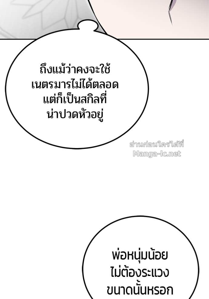 Doujin-Lc- อ่าน โดจิน มังฮวา เกาหลี ญี่ปุ่น จีน แปลไทย แกร่งเกินผู้กล้า แต่ซ่าไม่ได้ ตอนที่ 1 2 3 4 5 6 7 8 9 10 11 12 13 14 ฟรี ไม่มีโฆษณา อ่าน โดจิน Manhwa เกาหลี ญี่ปุ่น จีน เรามีครบ คัดมาให้เน้นๆ โดจิน 18+ รับประกันความฟินโดย Doujin Lc