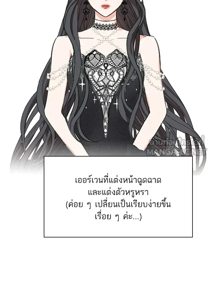 อดีตภรรยาของพระเอกหนุ่มจอมคลั่งรัก ตอนที่ รีวิว รูปที่ 12