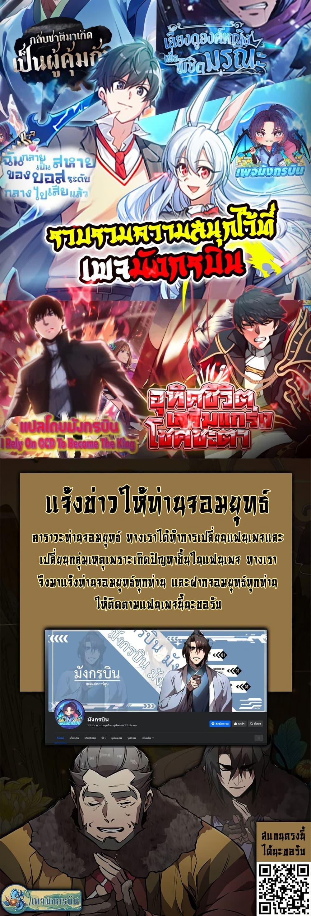 Manga-lc-com อ่านมังงะ อ่านการ์ตูน ออนไลน์ ฟรี I Created a Salvation Organization ตอนที่ 1 2 3 4 5 6 7 8 9 10 11 12 13 14 ฟรี ไม่มีโฆษณา Manga-lc - อ่าน มังงะ อ่าน การ์ตูน ออนไลน์ อ่านมังงะ ฟรี