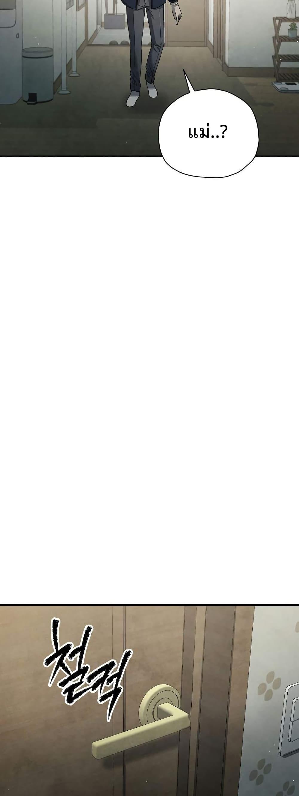 Manga-lc-com อ่านมังงะ อ่านการ์ตูน ออนไลน์ ฟรี Ghost Story Club (Remake) ตอนที่ 1 2 3 4 5 6 7 8 9 10 11 12 13 14 ฟรี ไม่มีโฆษณา Manga-lc - อ่าน มังงะ อ่าน การ์ตูน ออนไลน์ อ่านมังงะ ฟรี