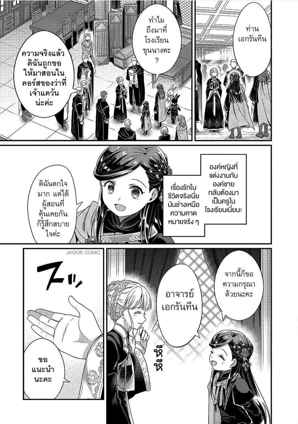 Manga-lc-com อ่านมังงะ อ่านการ์ตูน ออนไลน์ ฟรี Honzuki no Gekokujou Part 5 ตอนที่ 1 2 3 4 5 6 7 8 9 10 11 12 13 14 ฟรี ไม่มีโฆษณา Manga-lc - อ่าน มังงะ อ่าน การ์ตูน ออนไลน์ อ่านมังงะ ฟรี