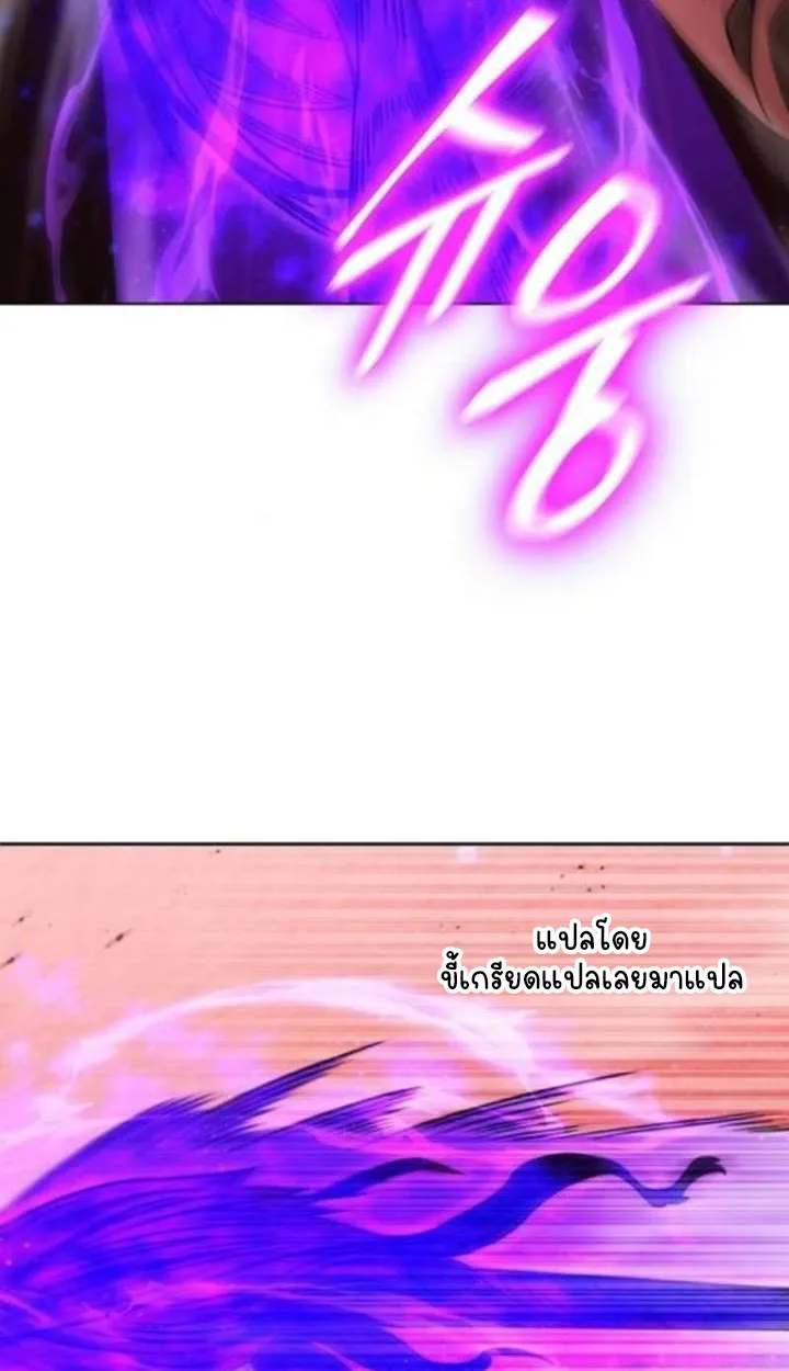 Part-Time Grim Reaper ตอนที่ ตอนที่ 35 รูปที่ 33