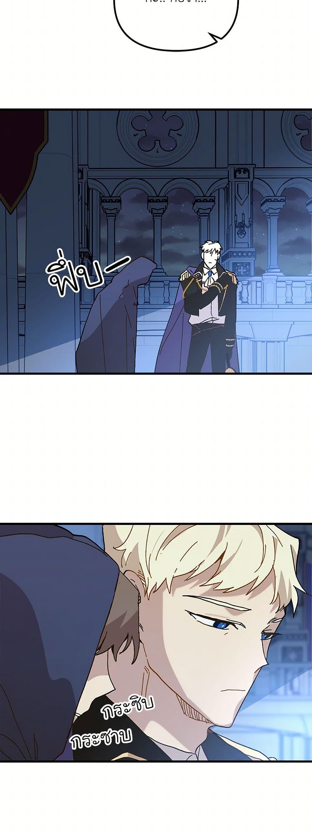 Manga-lc-com อ่านมังงะ อ่านการ์ตูน ออนไลน์ ฟรี The Princess Pretends to Be Crazy ตอนที่ 1 2 3 4 5 6 7 8 9 10 11 12 13 14 ฟรี ไม่มีโฆษณา Manga-lc - อ่าน มังงะ อ่าน การ์ตูน ออนไลน์ อ่านมังงะ ฟรี