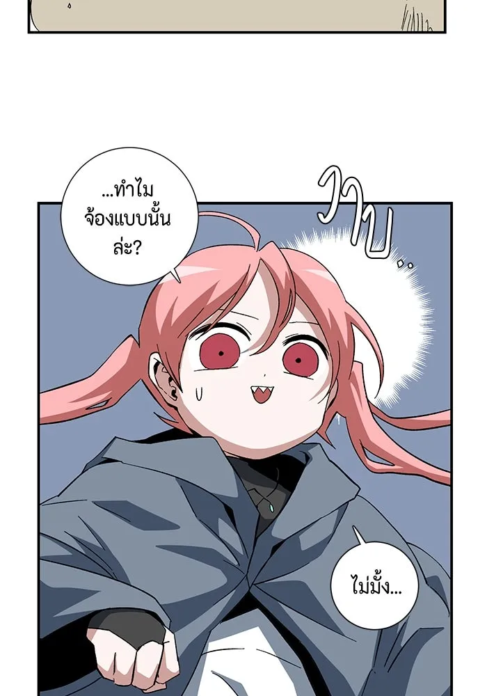 หนึ่งก้าวสู่เจ้ามาร ตอนที่ 90 เป้าหมาย (22) รูปที่ 61