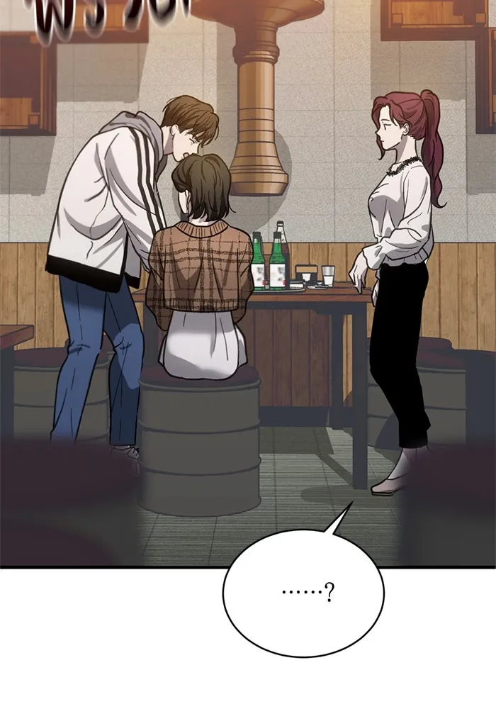 ชีวิตรักฉบับเดจาวู ตอนที่ 14 รูปที่ 116