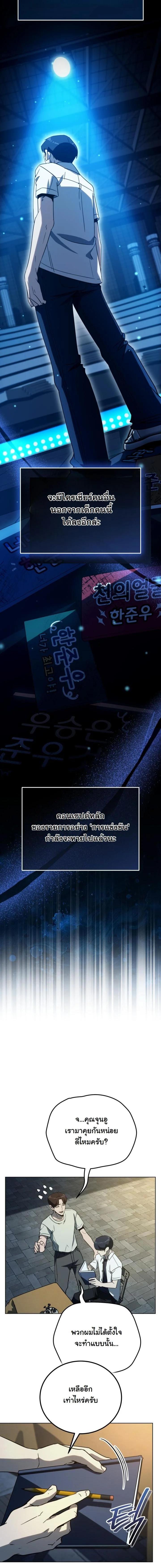 Manga-lc-com อ่านมังงะ อ่านการ์ตูน ออนไลน์ ฟรี A Thousand Faces ตอนที่ 1 2 3 4 5 6 7 8 9 10 11 12 13 14 ฟรี ไม่มีโฆษณา Manga-lc - อ่าน มังงะ อ่าน การ์ตูน ออนไลน์ อ่านมังงะ ฟรี