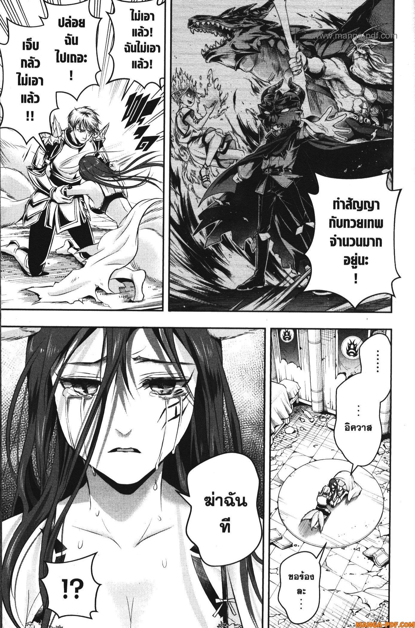 Manga-lc-com อ่านมังงะ อ่านการ์ตูน ออนไลน์ ฟรี Shitsugyou Kenja no Nariagari ตอนที่ 1 2 3 4 5 6 7 8 9 10 11 12 13 14 ฟรี ไม่มีโฆษณา Manga-lc - อ่าน มังงะ อ่าน การ์ตูน ออนไลน์ อ่านมังงะ ฟรี