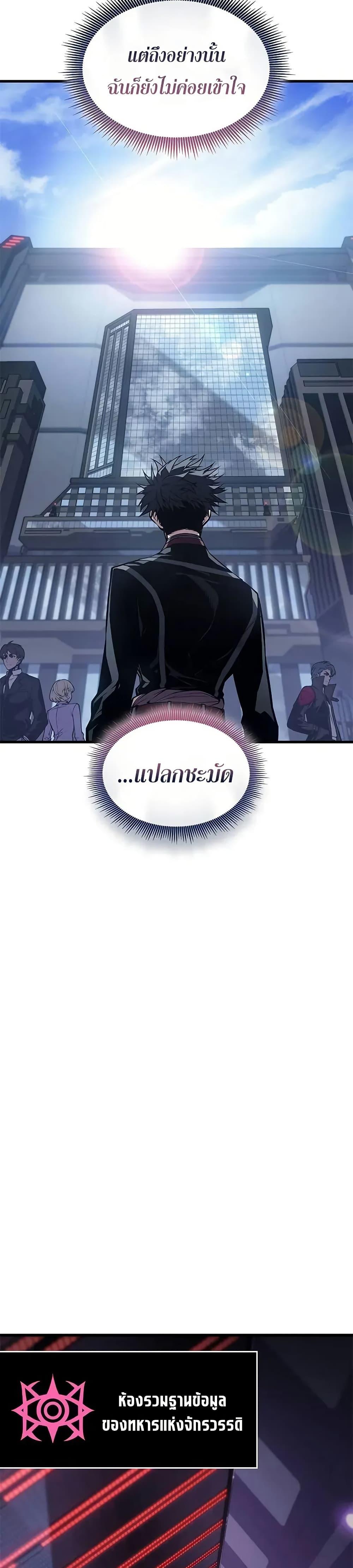 Manga-lc-com อ่านมังงะ อ่านการ์ตูน ออนไลน์ ฟรี Bad Bone Blood ตอนที่ 1 2 3 4 5 6 7 8 9 10 11 12 13 14 ฟรี ไม่มีโฆษณา Manga-lc - อ่าน มังงะ อ่าน การ์ตูน ออนไลน์ อ่านมังงะ ฟรี