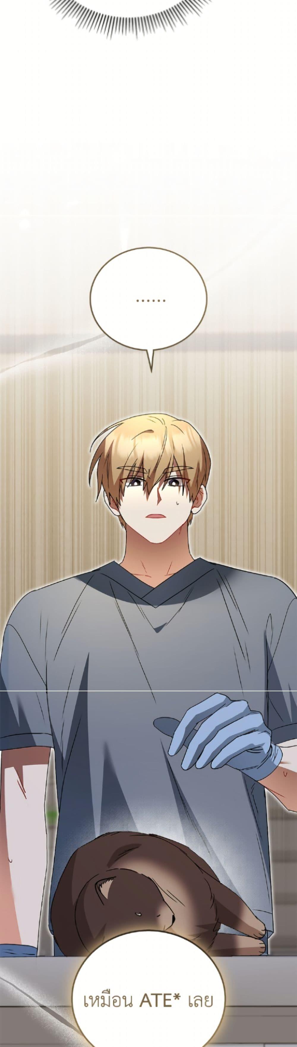 Manga-lc-com อ่านมังงะ อ่านการ์ตูน ออนไลน์ ฟรี Hello! Veterinarian! ตอนที่ 1 2 3 4 5 6 7 8 9 10 11 12 13 14 ฟรี ไม่มีโฆษณา Manga-lc - อ่าน มังงะ อ่าน การ์ตูน ออนไลน์ อ่านมังงะ ฟรี