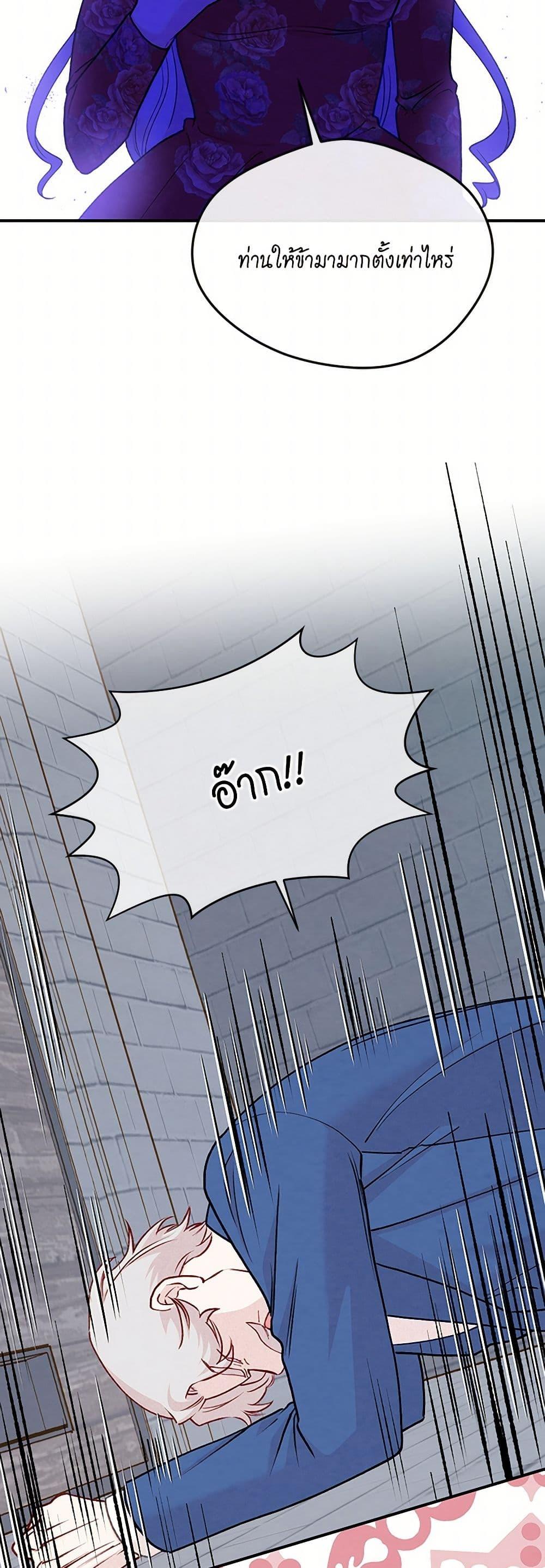 Manga-lc-com อ่านมังงะ อ่านการ์ตูน ออนไลน์ ฟรี Iris – The Lady and Her Smartphone ตอนที่ 1 2 3 4 5 6 7 8 9 10 11 12 13 14 ฟรี ไม่มีโฆษณา Manga-lc - อ่าน มังงะ อ่าน การ์ตูน ออนไลน์ อ่านมังงะ ฟรี