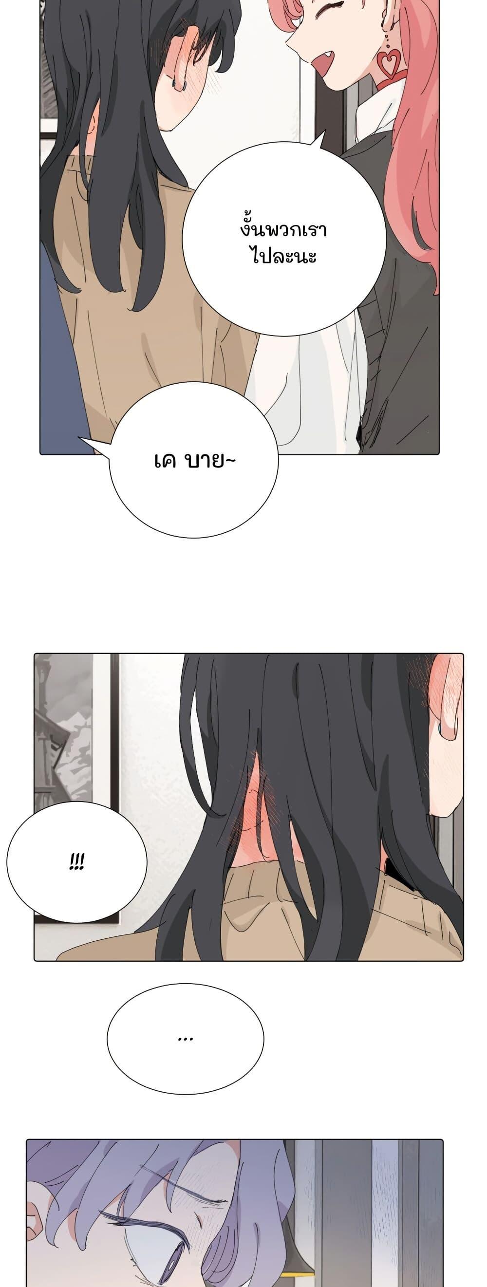 Manga-lc-com อ่านมังงะ อ่านการ์ตูน ออนไลน์ ฟรี That Time I Was Blackmailed By the Class’s Green Tea Bitch ตอนที่ 1 2 3 4 5 6 7 8 9 10 11 12 13 14 ฟรี ไม่มีโฆษณา Manga-lc - อ่าน มังงะ อ่าน การ์ตูน ออนไลน์ อ่านมังงะ ฟรี