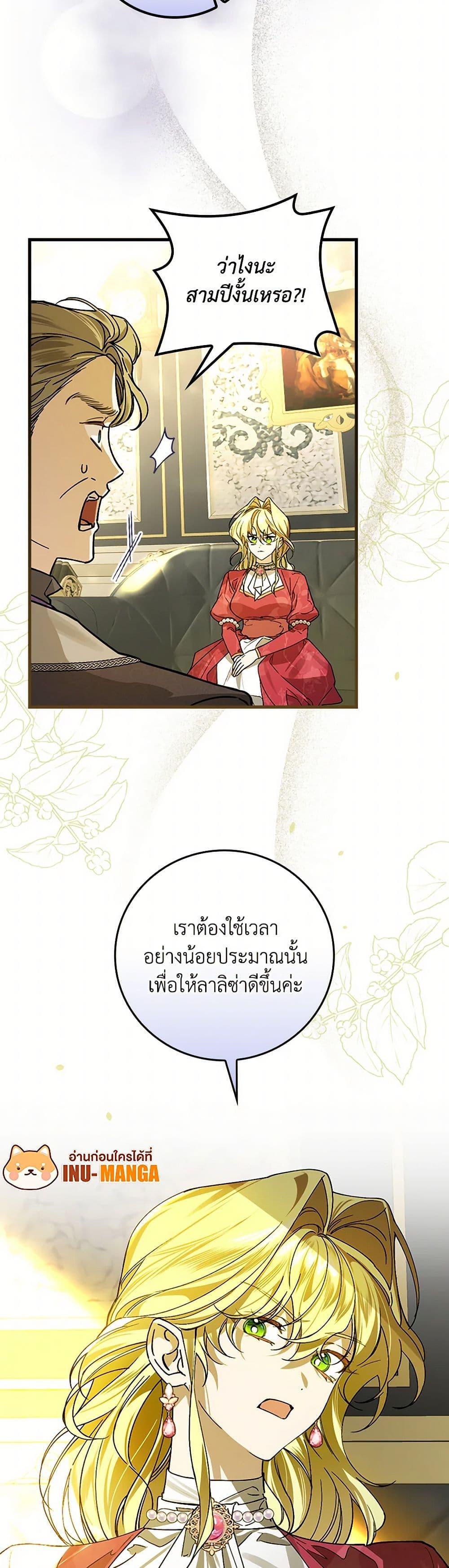 Manga-lc-com อ่านมังงะ อ่านการ์ตูน ออนไลน์ ฟรี The Perfect Plan for a Fairy-Tale Ending ตอนที่ 1 2 3 4 5 6 7 8 9 10 11 12 13 14 ฟรี ไม่มีโฆษณา Manga-lc - อ่าน มังงะ อ่าน การ์ตูน ออนไลน์ อ่านมังงะ ฟรี