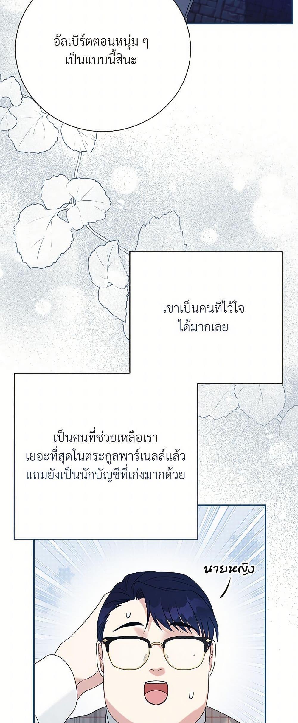 Manga-lc-com อ่านมังงะ อ่านการ์ตูน ออนไลน์ ฟรี I Can’t Keep Up With My Stallion Duke ตอนที่ 1 2 3 4 5 6 7 8 9 10 11 12 13 14 ฟรี ไม่มีโฆษณา Manga-lc - อ่าน มังงะ อ่าน การ์ตูน ออนไลน์ อ่านมังงะ ฟรี