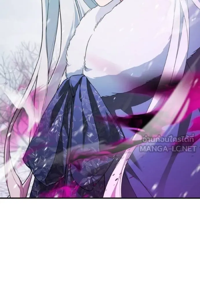 ราชินีจอมมาร ตอนที่ 7 รูปที่ 110