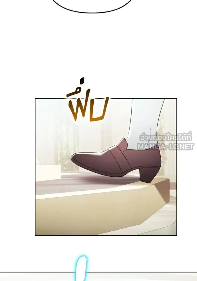 ราชินีจอมมาร ตอนที่ 84 รูปที่ 42