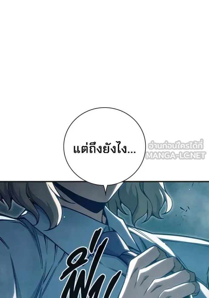เยาวชนคนคุก ตอนที่ 53 รูปที่ 215