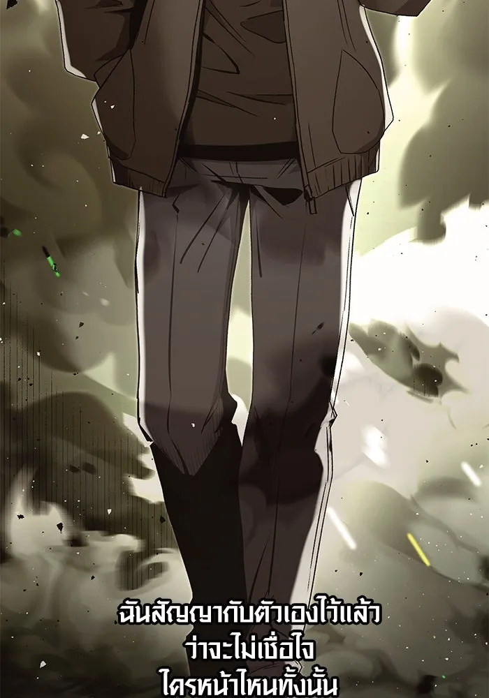 พลิกชะตาคว้าไอเทมระดับเทพ ตอนที่ 38 รูปที่ 28