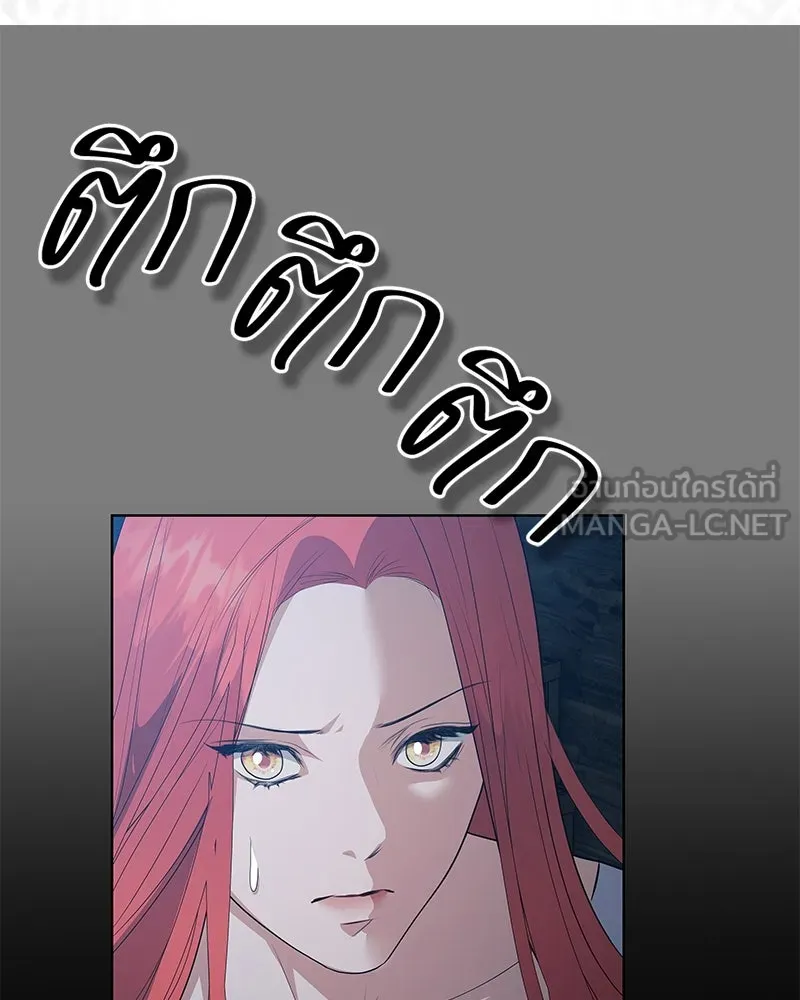 ขอบคุณที่หักหลัง ตอนที่ 49 รูปที่ 87
