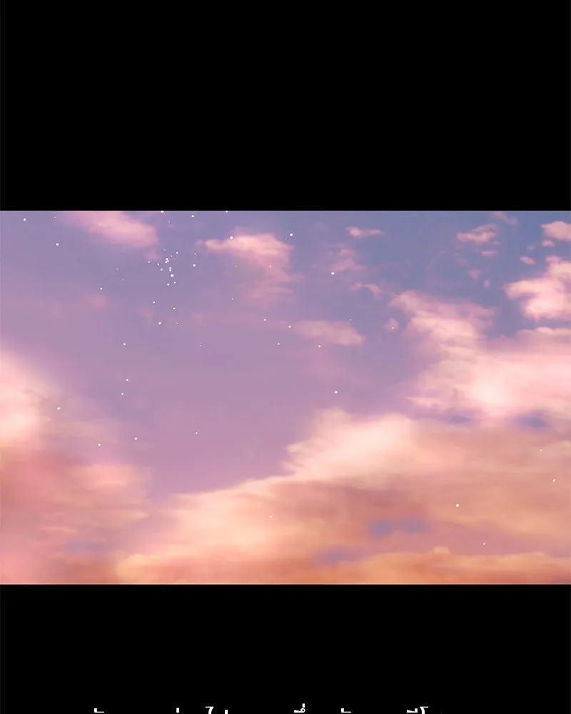 ตำนานเทพธิดาตกสวรรค์ ตอนที่ 45 รูปที่ 11