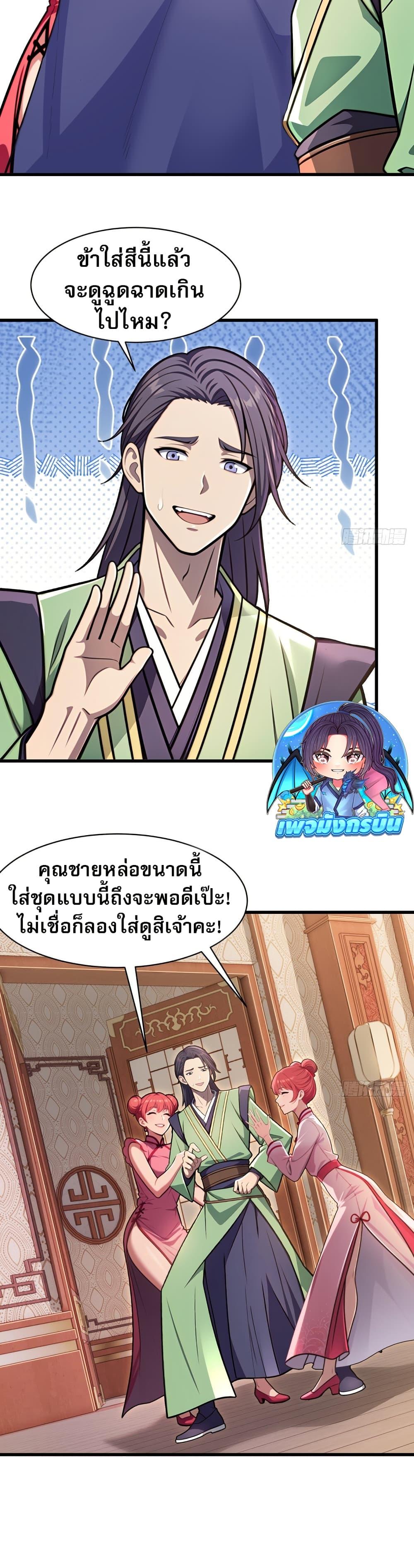 Manga-lc-com อ่านมังงะ อ่านการ์ตูน ออนไลน์ ฟรี The Villain Wants to Live One More Day ตอนที่ 1 2 3 4 5 6 7 8 9 10 11 12 13 14 ฟรี ไม่มีโฆษณา Manga-lc - อ่าน มังงะ อ่าน การ์ตูน ออนไลน์ อ่านมังงะ ฟรี
