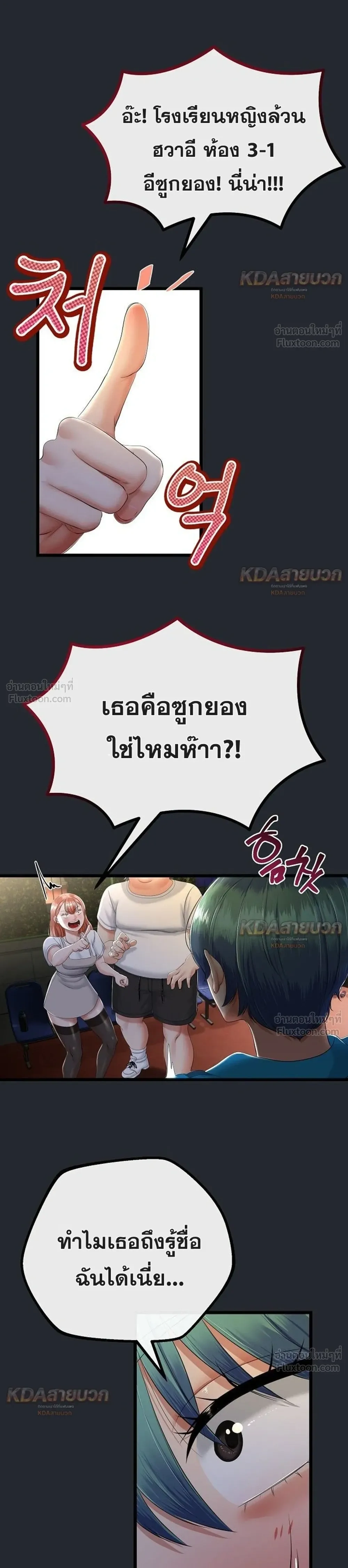 Doujin-Lc- อ่าน โดจิน มังฮวา เกาหลี ญี่ปุ่น จีน แปลไทย My First Love is My Stepmother รักแรกของผม คือ “แม่เลี้ยง” ตอนที่ 1 2 3 4 5 6 7 8 9 10 11 12 13 14 ฟรี ไม่มีโฆษณา อ่าน โดจิน Manhwa เกาหลี ญี่ปุ่น จีน เรามีครบ คัดมาให้เน้นๆ โดจิน 18+ รับประกันความฟินโดย  Doujin Lc