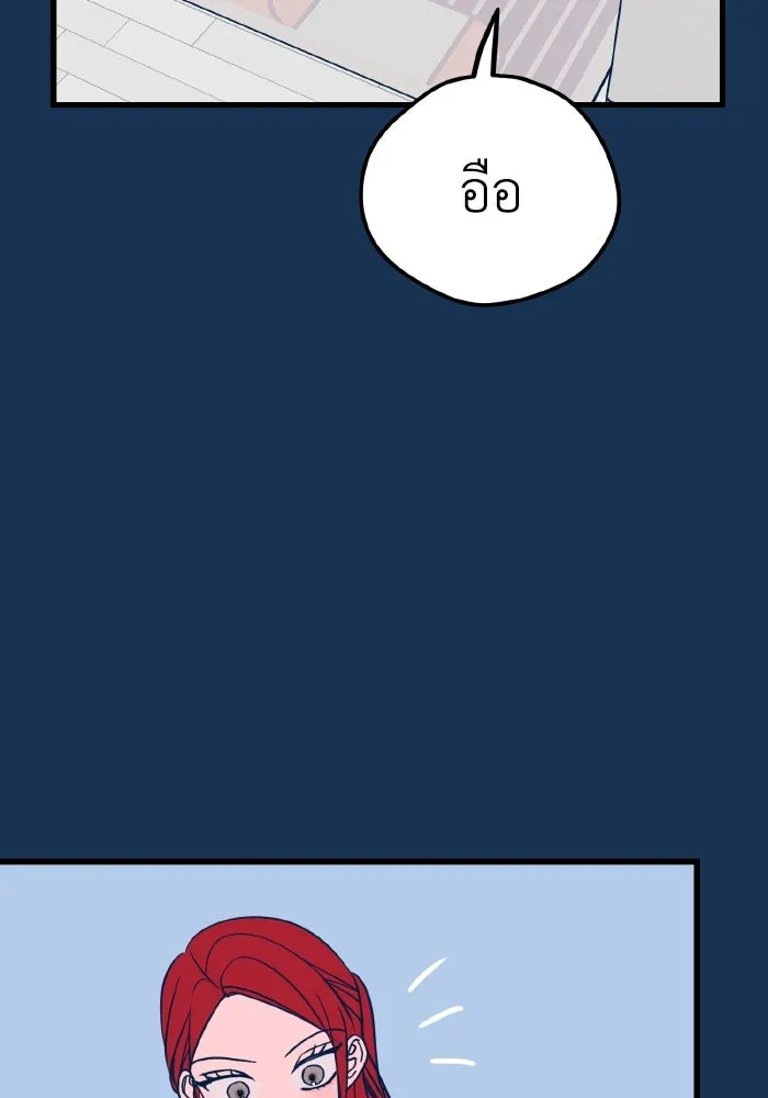 รักนี้ไม่มีรีไซเคิล ตอนที่ 23 รูปที่ 107