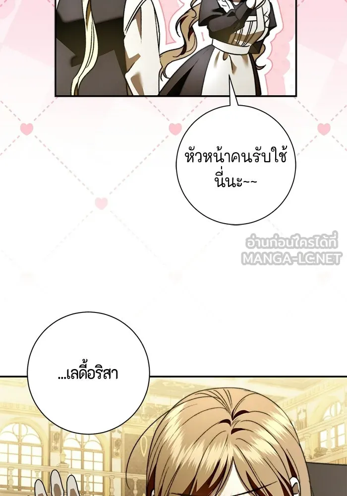 ขอวิธีส่งสามีลงนรก ตอนที่ 68 รูปที่ 72