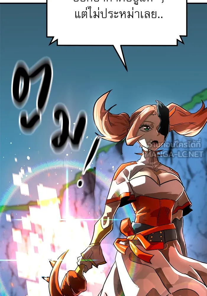 Double Click ตอนที่ 57 รูปที่ 78