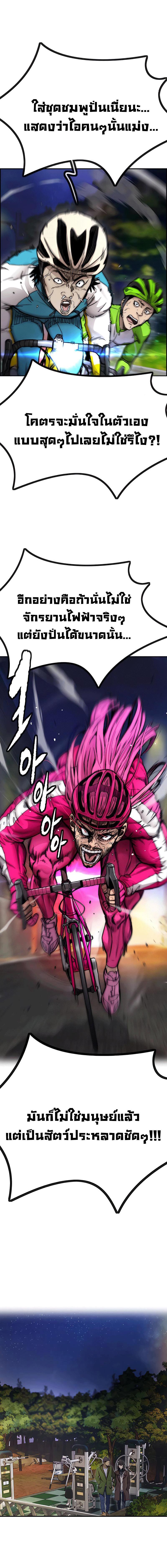 Manga-lc-com อ่านมังงะ อ่านการ์ตูน ออนไลน์ ฟรี Wind Breaker ปั่นสู้ฝัน ตอนที่ 1 2 3 4 5 6 7 8 9 10 11 12 13 14 ฟรี ไม่มีโฆษณา Manga-lc - อ่าน มังงะ อ่าน การ์ตูน ออนไลน์ อ่านมังงะ ฟรี