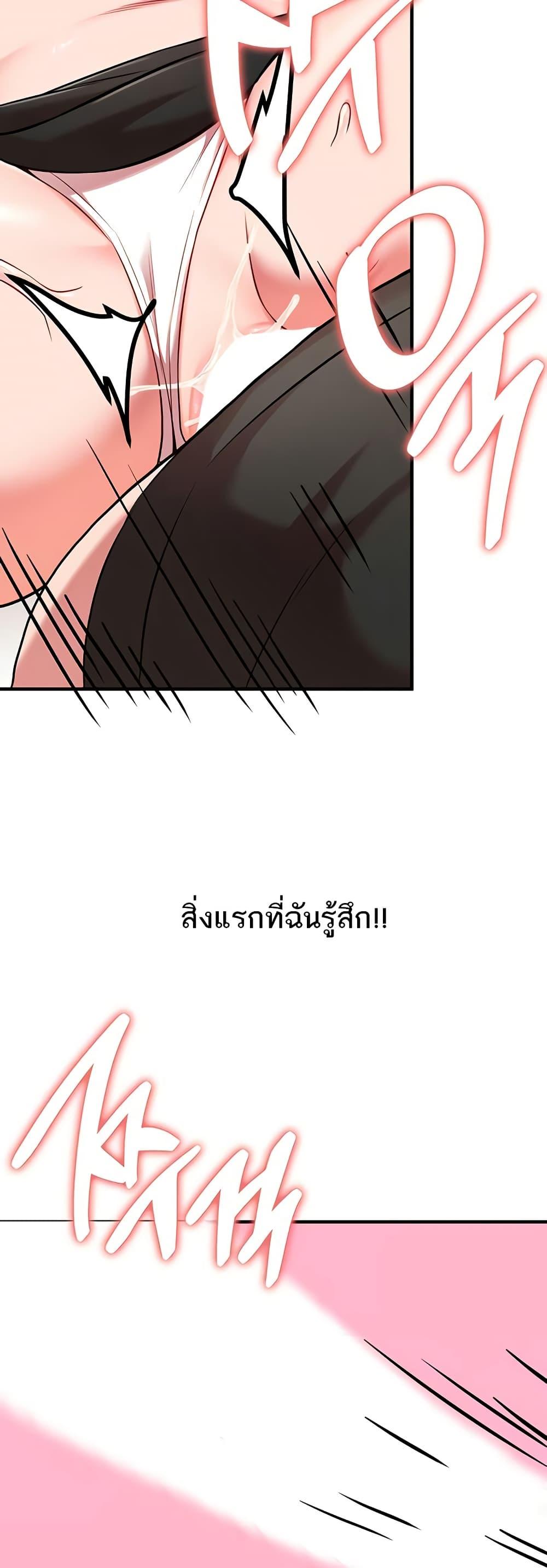 Doujin-Lc- อ่าน โดจิน มังฮวา เกาหลี ญี่ปุ่น จีน แปลไทย The Warrior Dissatisfied with Everyone ตอนที่ 1 2 3 4 5 6 7 8 9 10 11 12 13 14 ฟรี ไม่มีโฆษณา อ่าน โดจิน Manhwa เกาหลี ญี่ปุ่น จีน เรามีครบ คัดมาให้เน้นๆ โดจิน 18+ รับประกันความฟินโดย  Doujin Lc