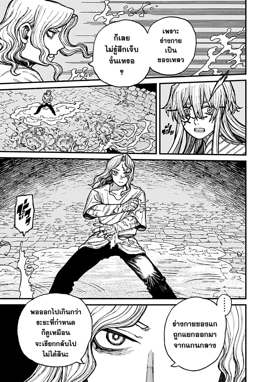 Manga-lc-com อ่านมังงะ อ่านการ์ตูน ออนไลน์ ฟรี Centuria ตอนที่ 1 2 3 4 5 6 7 8 9 10 11 12 13 14 ฟรี ไม่มีโฆษณา Manga-lc - อ่าน มังงะ อ่าน การ์ตูน ออนไลน์ อ่านมังงะ ฟรี