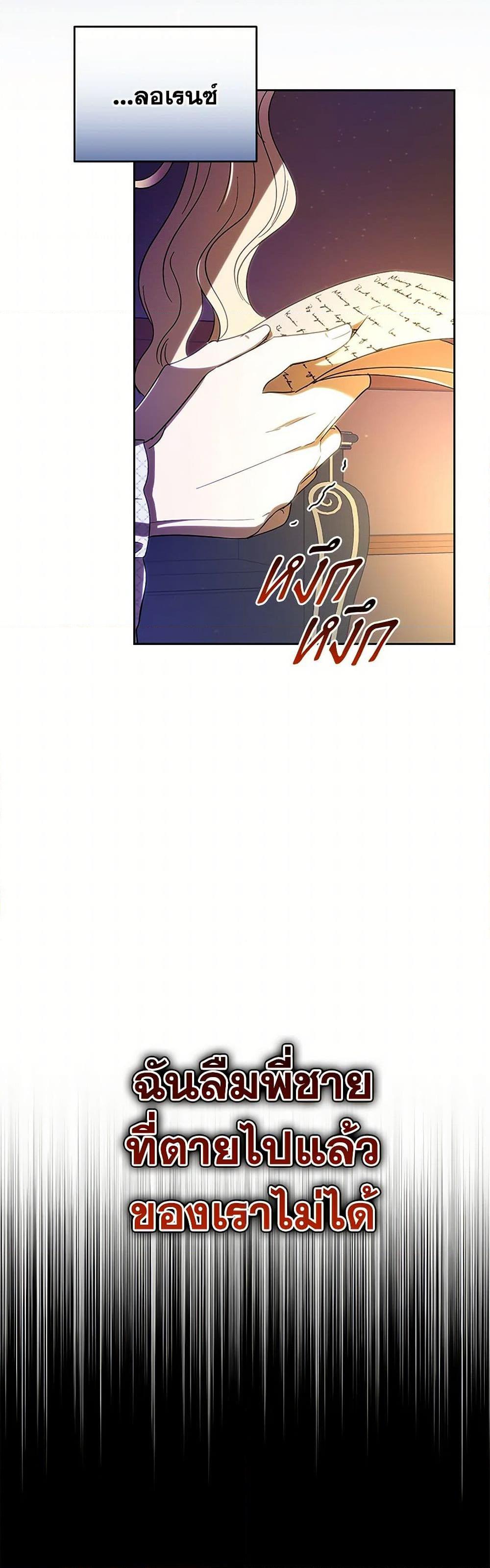 Manga-lc-com อ่านมังงะ อ่านการ์ตูน ออนไลน์ ฟรี My Dear Tyrant ตอนที่ 1 2 3 4 5 6 7 8 9 10 11 12 13 14 ฟรี ไม่มีโฆษณา Manga-lc - อ่าน มังงะ อ่าน การ์ตูน ออนไลน์ อ่านมังงะ ฟรี