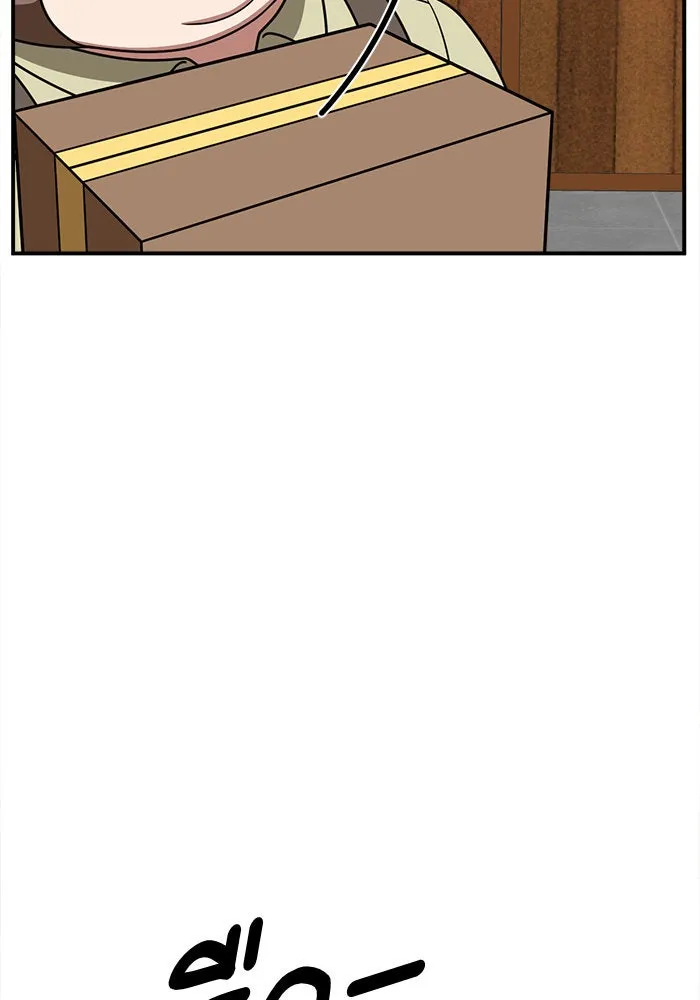 ช่วยเปลี่ยนฉันที ตอนที่ 276. ซีซัน 2 รูปที่ 130