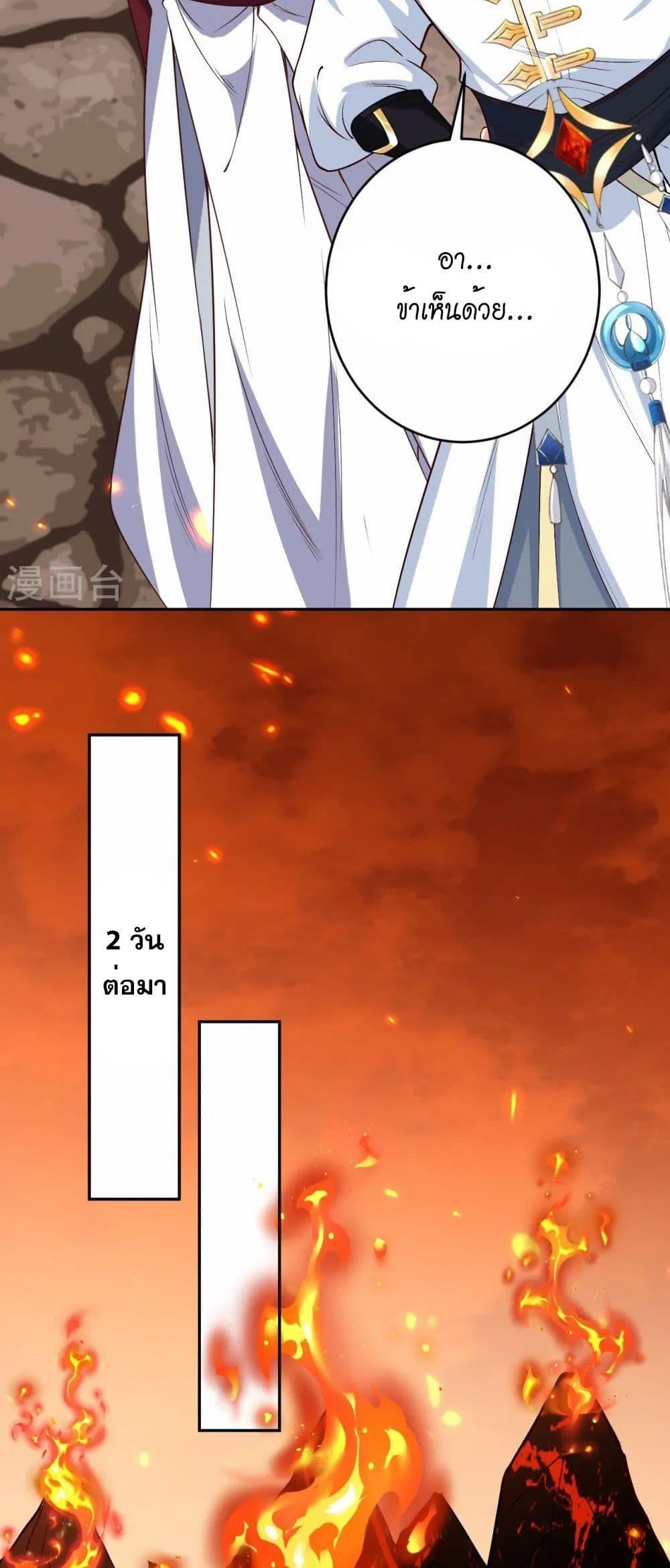 Manga-lc-com อ่านมังงะ อ่านการ์ตูน ออนไลน์ ฟรี Against the Gods อสูรพลิกฟ้า ตอนที่ 1 2 3 4 5 6 7 8 9 10 11 12 13 14 ฟรี ไม่มีโฆษณา Manga-lc - อ่าน มังงะ อ่าน การ์ตูน ออนไลน์ อ่านมังงะ ฟรี