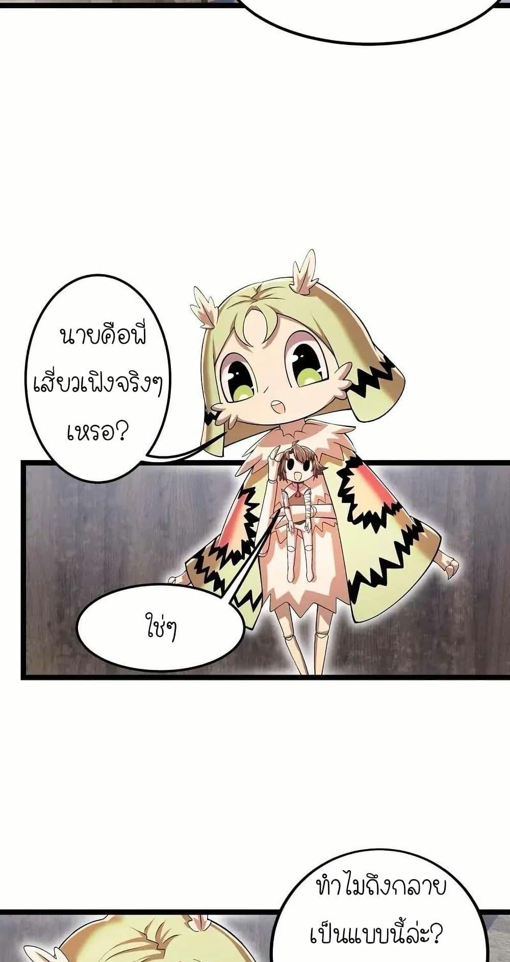 Manga-lc-com อ่านมังงะ อ่านการ์ตูน ออนไลน์ ฟรี My Clone is the Space Bug King ตอนที่ 1 2 3 4 5 6 7 8 9 10 11 12 13 14 ฟรี ไม่มีโฆษณา Manga-lc - อ่าน มังงะ อ่าน การ์ตูน ออนไลน์ อ่านมังงะ ฟรี