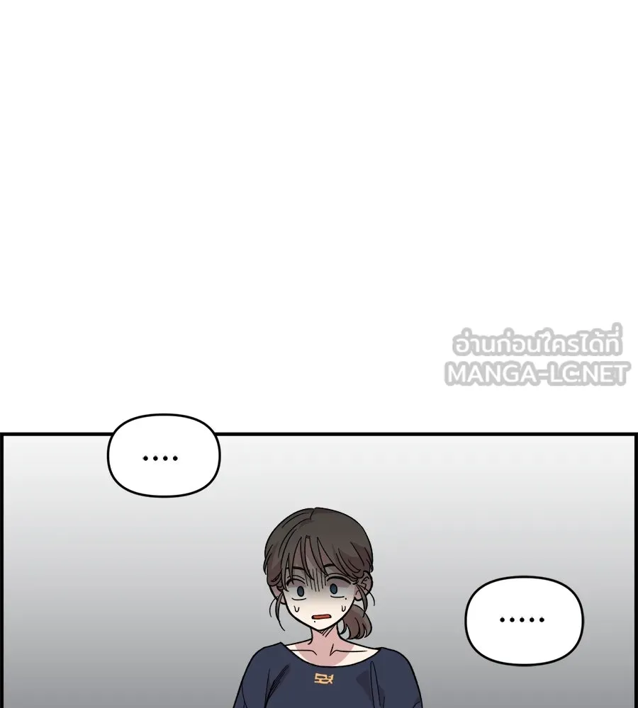 เพื่อนกันมันส์เกิน ตอนที่ 4 รูปที่ 105