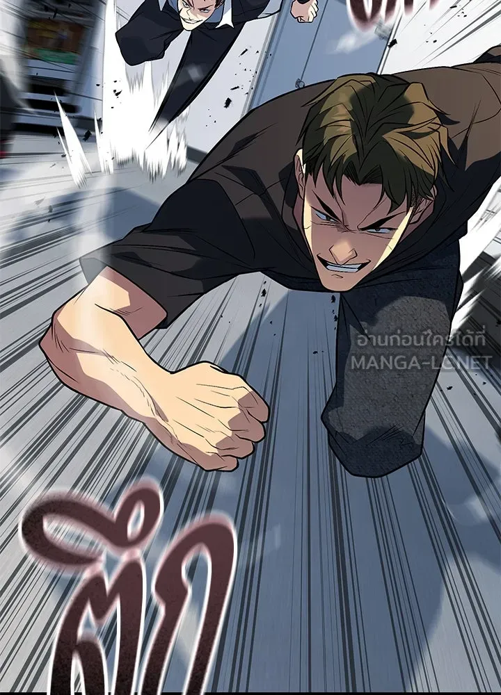 ราชาลานประลอง ตอนที่ 63 รูปที่ 126