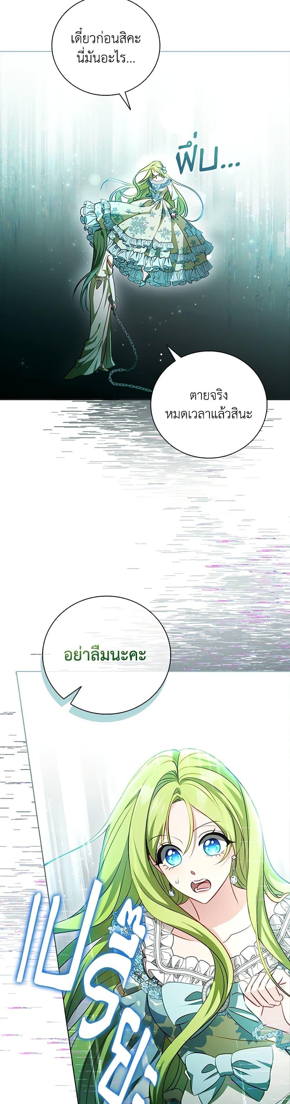 Manga-lc-com อ่านมังงะ อ่านการ์ตูน ออนไลน์ ฟรี The Heroine is a Man! ตอนที่ 1 2 3 4 5 6 7 8 9 10 11 12 13 14 ฟรี ไม่มีโฆษณา Manga-lc - อ่าน มังงะ อ่าน การ์ตูน ออนไลน์ อ่านมังงะ ฟรี