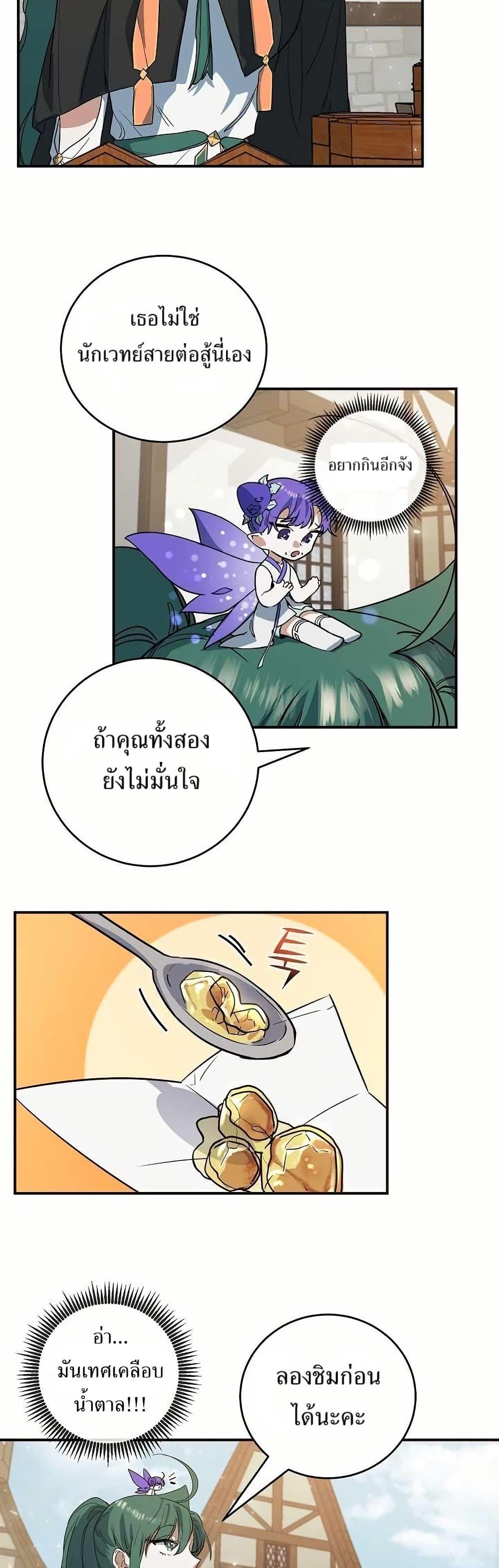 Manga-lc-com อ่านมังงะ อ่านการ์ตูน ออนไลน์ ฟรี Cooking Wizard ตอนที่ 1 2 3 4 5 6 7 8 9 10 11 12 13 14 ฟรี ไม่มีโฆษณา Manga-lc - อ่าน มังงะ อ่าน การ์ตูน ออนไลน์ อ่านมังงะ ฟรี