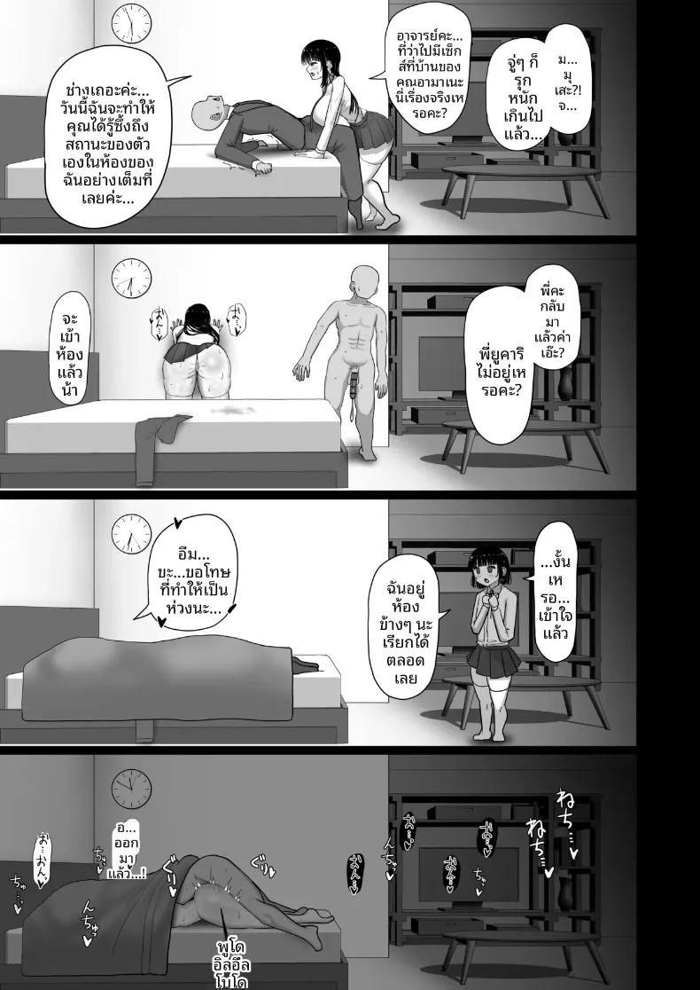 Doujin-Lc- อ่าน โดจิน มังฮวา เกาหลี ญี่ปุ่น จีน แปลไทย คุณครูเหนื่อยมั้ยคะ (Pastaskii) ตอนที่ 1 2 3 4 5 6 7 8 9 10 11 12 13 14 ฟรี ไม่มีโฆษณา อ่าน โดจิน Manhwa เกาหลี ญี่ปุ่น จีน เรามีครบ คัดมาให้เน้นๆ โดจิน 18+ รับประกันความฟินโดย  Doujin Lc